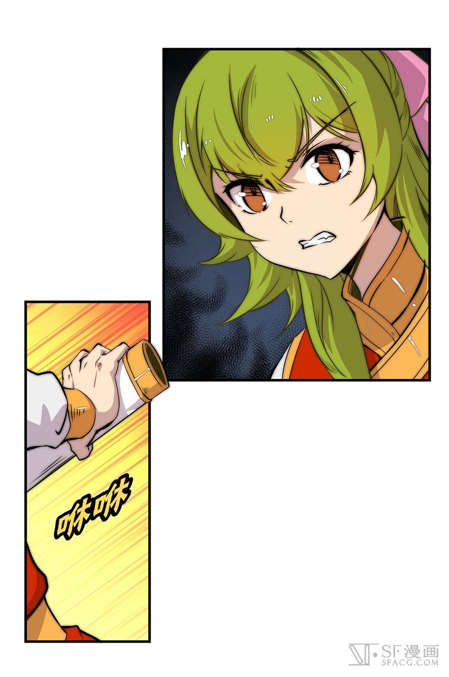 Martial King’s Retired Life Chapter 48 Gambar 41